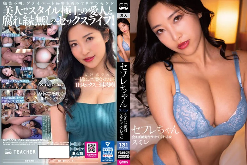 风骚学妹的性生活~床上按摩器自慰一直呻吟~浪叫到天涯~
